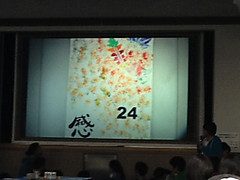 26