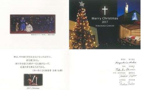 Christmas_card